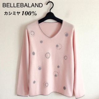 カシミヤ100%‼️BELLEBALAND ニット(ニット/セーター)