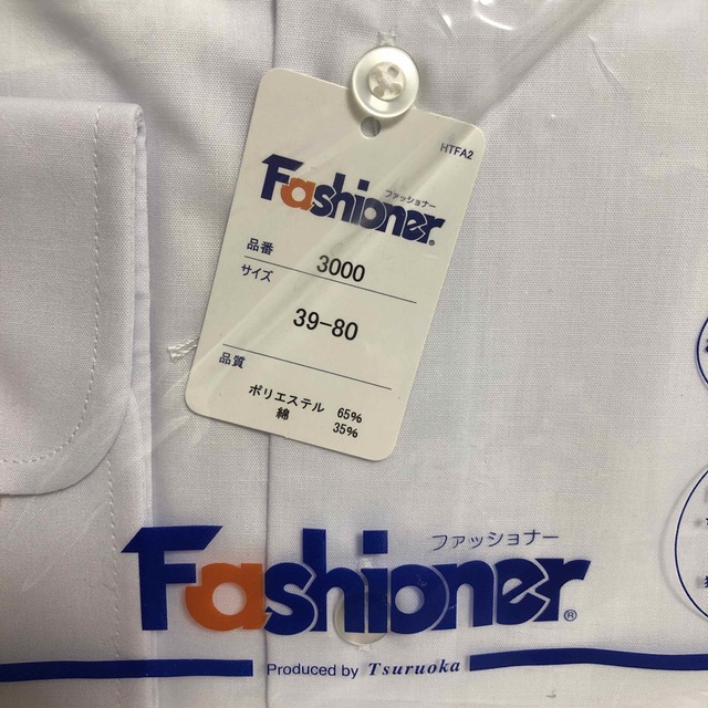 Fashioner 男子Yシャツ　新品　制服　長袖　 メンズのトップス(シャツ)の商品写真