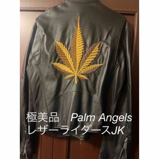 パームエンジェルス(PALM ANGELS)の極美品‼︎ Palm Angels レザーライダースJK パームエンジェルス(ライダースジャケット)