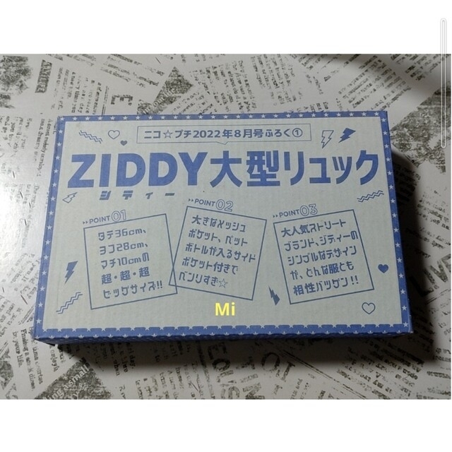 ZIDDY(ジディー)の165 ニコプチ 8月号 付録 レディースのバッグ(リュック/バックパック)の商品写真