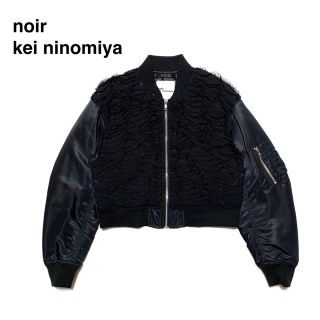 ノワールケイニノミヤ(noir kei ninomiya)の☆美品 ノワール ケイニノミヤ フリル ブルゾン ボンバージャケット 黒 日本製(ブルゾン)