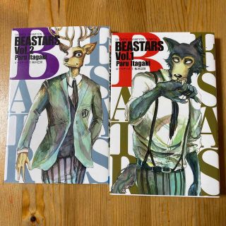 アキタショテン(秋田書店)のBEASTARS 2冊(その他)