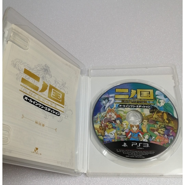 PlayStation3(プレイステーション3)の二ノ国 白き聖灰の女王 オールインワン・エディション PS3 エンタメ/ホビーのゲームソフト/ゲーム機本体(家庭用ゲームソフト)の商品写真