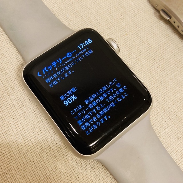 Apple Watch(アップルウォッチ)のApple Watch series3 42mm (GPS) メンズの時計(腕時計(デジタル))の商品写真