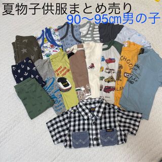 ユニクロ(UNIQLO)の夏物子供服まとめ売り90〜95㎝男の子(Tシャツ/カットソー)