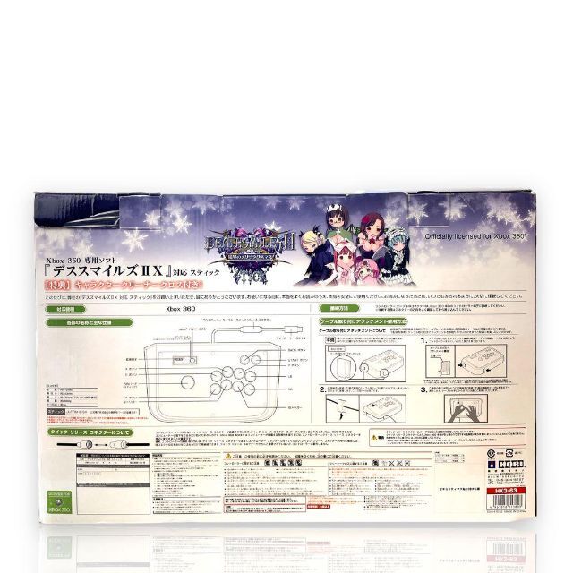 Xbox360 HORI HX3-63 デススマイルズ2X アーケードスティック 【在庫