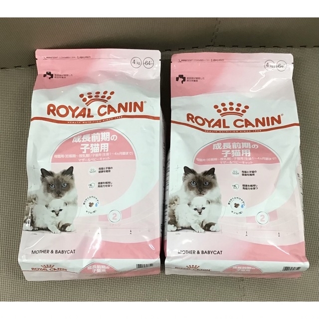 ペット用品ロイカナ　マザー&ベビーキャット　4kg×2袋セット