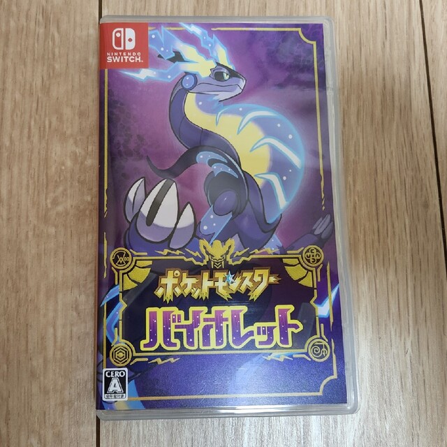 【美品】ポケットモンスター バイオレット　Switch用ソフト