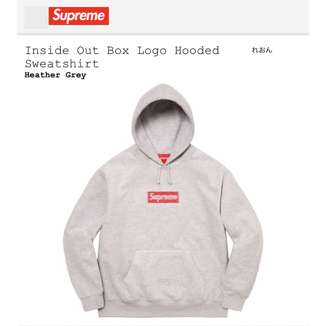 Supreme  BOX LOGO  パーカー　S