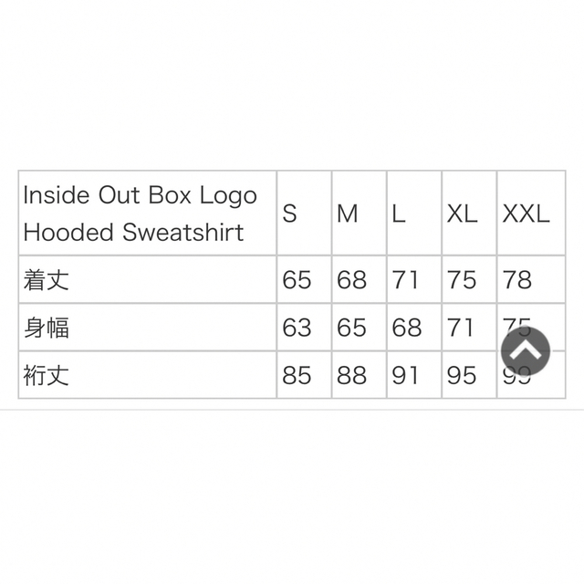 Supreme - Supreme Box Logo ボックスロゴ パーカー S sizeの通販 by
