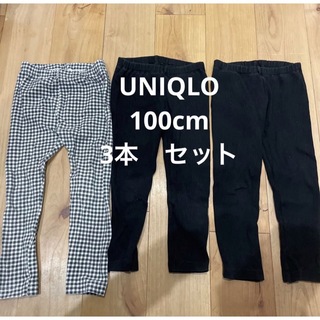 ユニクロ(UNIQLO)のUNIQLO baby 100cm レギンス3本セット(パンツ/スパッツ)