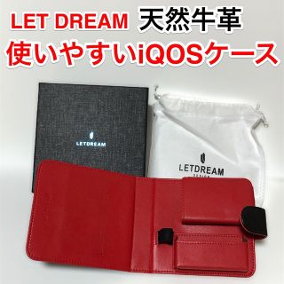 レットドリーム/アイコス ケース iQOSケース/天然本革/牛革/全部収納/未使(タバコグッズ)