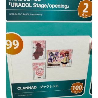 CLANNAD ブックレット　非売品　アニメジャパン(アニメ)