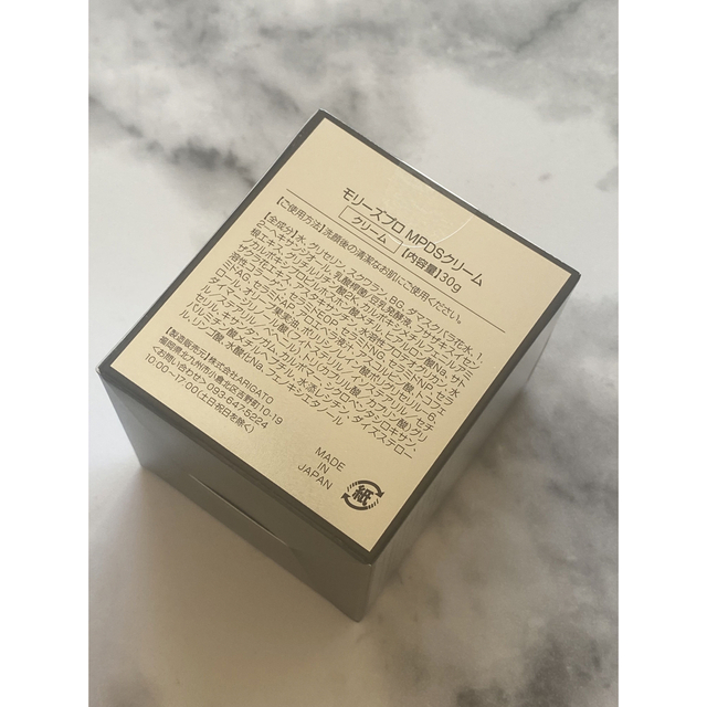 MORRYS Pro☆モリーズプロ☆肌ファスケア3点セット 【祝開店!大放出