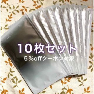 オルビス(ORBIS)のORBIS☆オルビスユードット マスク☆非売品(パック/フェイスマスク)