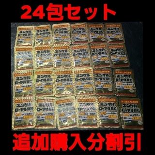 サトウセイヤク(Sato Pharmaceautical)のユンケルローヤル顆粒24包セット 追加購入分割引 佐藤製薬 サトウ Sato(その他)