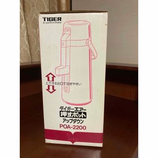 タイガー(TIGER)のタイガー　TIGER  POA-2200 ポット　未使用(その他)