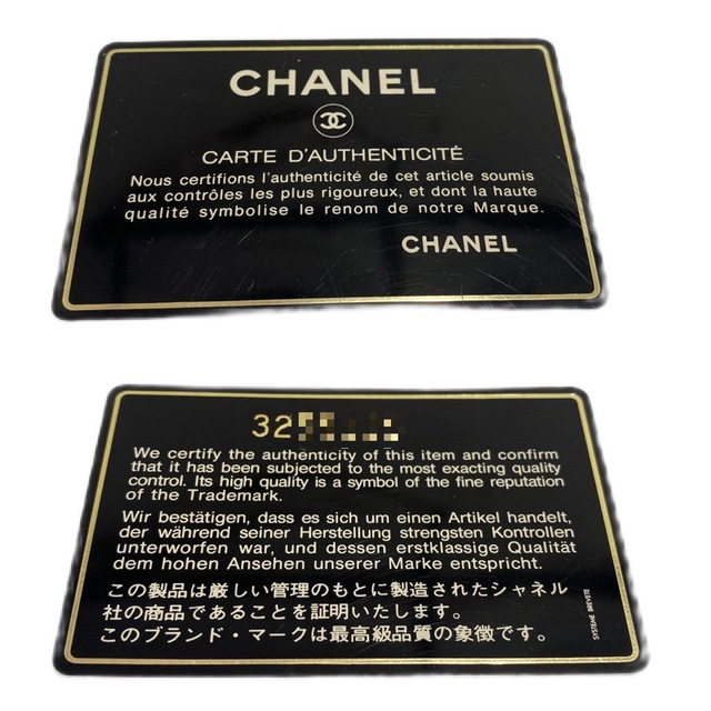 CHANEL(シャネル)のCHANEL シャネル ショルダーバッグ マトラッセ25 Matelasse ココマーク ココ ターンロック ダブルチェーン ダブルフラップ かばん 鞄 A01112 ラムスキン    ブラック 黒 ゴールド金具 レディース 人気【中古品】 レディースのバッグ(ショルダーバッグ)の商品写真