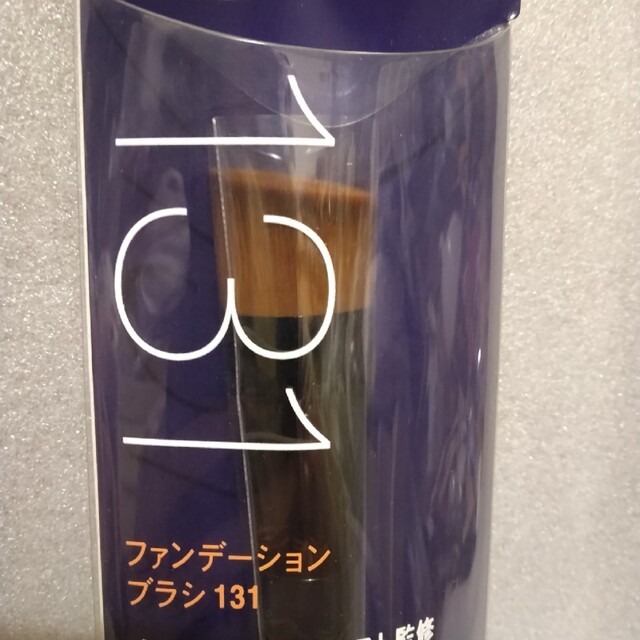 SHISEIDO (資生堂)(シセイドウ)の資生堂 ファンデーション ブラシ 131 （専用ケース付き）新品 コスメ/美容のメイク道具/ケアグッズ(チーク/フェイスブラシ)の商品写真