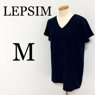 レプシィム(LEPSIM)のLEPSIM レプシィム　LOWRYS FARM レディース　Tシャツ　古着　M(Tシャツ/カットソー(半袖/袖なし))