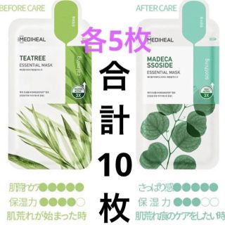 メディヒール(MEDIHEAL)のメディヒール　ティーツリー　TEATREE  パック　リニューアル　2種　各５枚(パック/フェイスマスク)