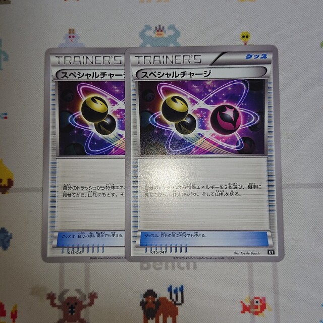 ポケモン ポケモンカード スペシャルチャージ2枚セットの通販 by いーぴん ポケモンカード スペシャルチャージ XY 2枚セット