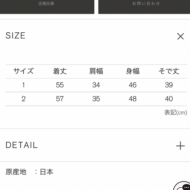 PUBLIC TOKYO(パブリックトウキョウ)のイレギュラーシアーカバーブラウス　ベージュ　A+Tokyo レディースのトップス(シャツ/ブラウス(半袖/袖なし))の商品写真