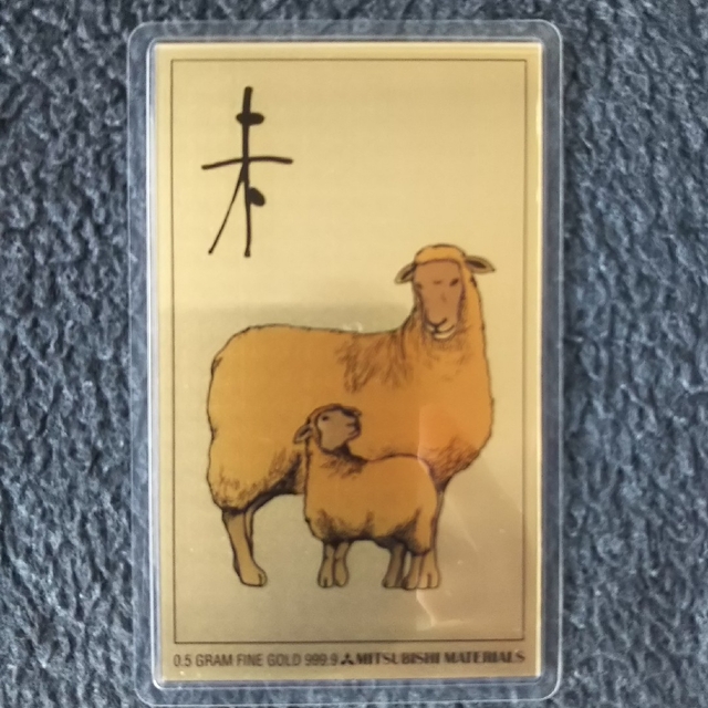 純金カレンダー0.5g2枚 純金カレンダー0.5g2枚