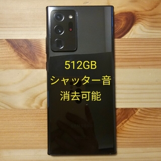Samsung Galaxy Note20 Ultra Mystic Black