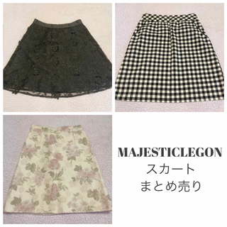 マジェスティックレゴン(MAJESTIC LEGON)のMAJESTICLEGON スカート(ひざ丈スカート)