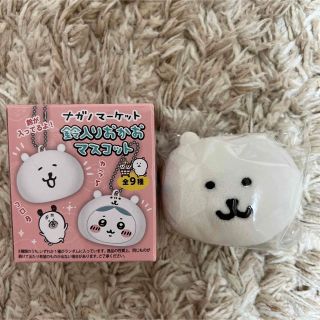 チイカワ(ちいかわ)の新品未使用♡ナガノマーケット 鈴入り おかおマスコット くま♡(キャラクターグッズ)