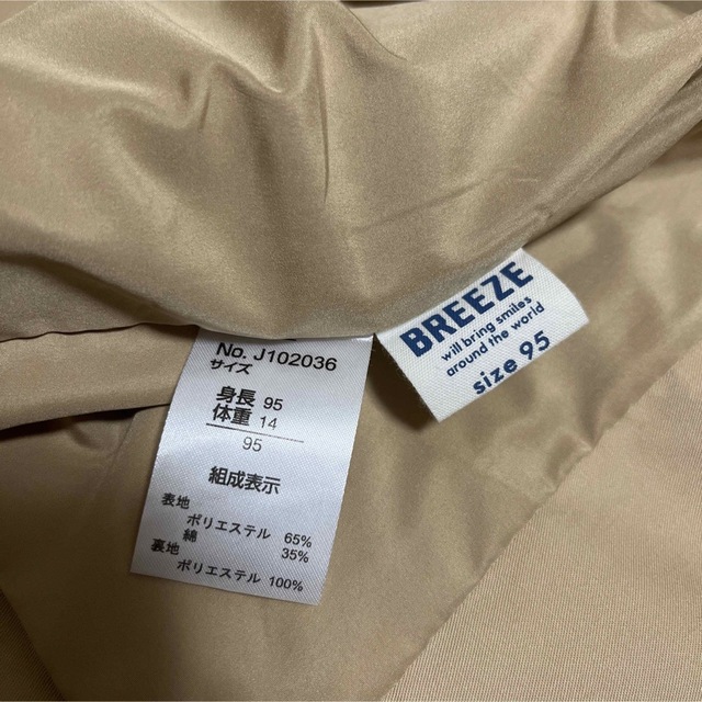 BREEZE(ブリーズ)のBREEZE トレンチコート 95cm ベージュ キッズ/ベビー/マタニティのキッズ服女の子用(90cm~)(コート)の商品写真