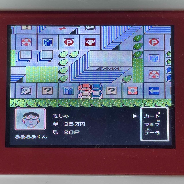 ファミコンソフトSFおバカボードゲーム! 美品 1999 ほれ、みたことか!世紀末 箱説付