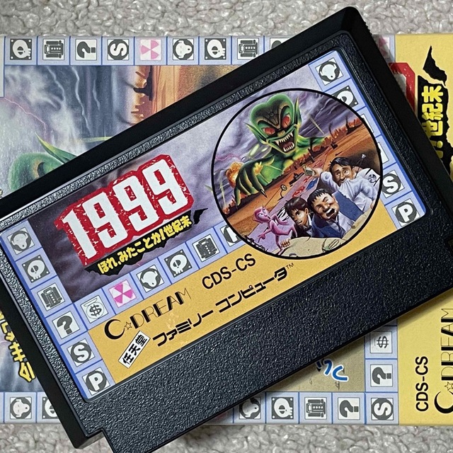 SFおバカボードゲーム! 美品 1999 ほれ、みたことか!世紀末 箱説付
