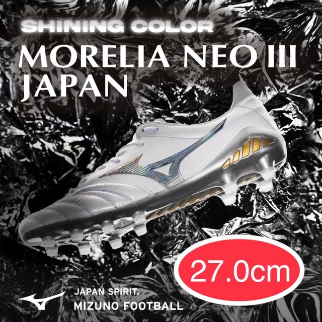 新品 MORELIA NEO III JAPAN モレリア ネオ 3 27cm-