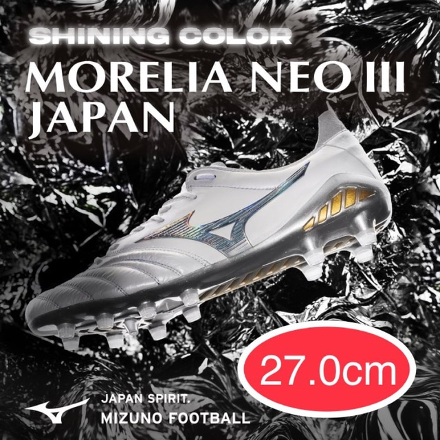 MIZUNO(ミズノ)の新品 MORELIA NEO III JAPAN モレリア ネオ 3 27cm スポーツ/アウトドアのサッカー/フットサル(シューズ)の商品写真