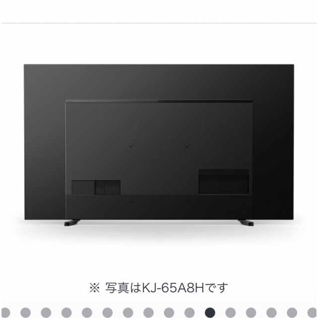 SONYテレビ【ジャンク品】BRAVIA KJ-65A8H 65インチ有機EL