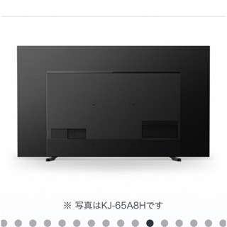 SONY 65型 有機ELテレビ ジャンク品