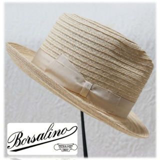 ボルサリーノ(Borsalino)の新品【ボルサリーノ 】ヘンプハット 麦わら帽子 ミディアムブリム M(57)(ハット)