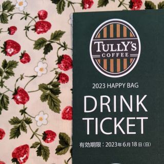 タリーズコーヒー(TULLY'S COFFEE)のタリーズコーヒー ドリンクチケット1枚(フード/ドリンク券)