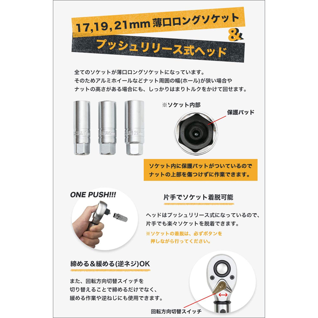 Samuriding トルクレンチ 自動車 タイヤ交換 12.7mm40Nm200Nm付属品