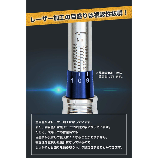 Samuriding トルクレンチ 自動車 タイヤ交換 12.7mm40Nm200Nm付属品