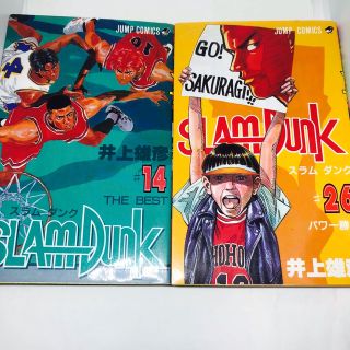 専用出品　スラムダンク　14巻26巻セット(少年漫画)