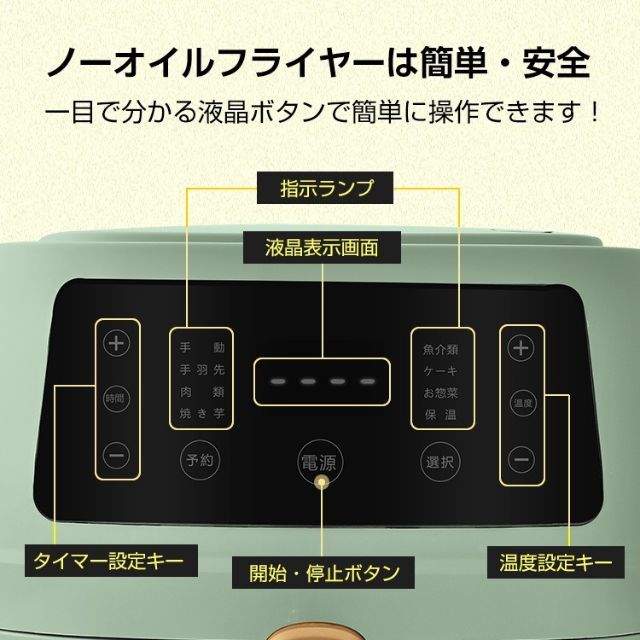 ノーオイルフライヤー 家庭用 グリーン ny541 スマホ/家電/カメラの調理家電(調理機器)の商品写真