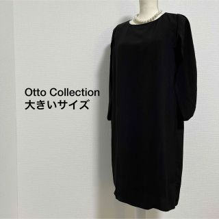 【極美品】大きいサイズ Otto Collection セレモニー 式典 入学式(ひざ丈ワンピース)