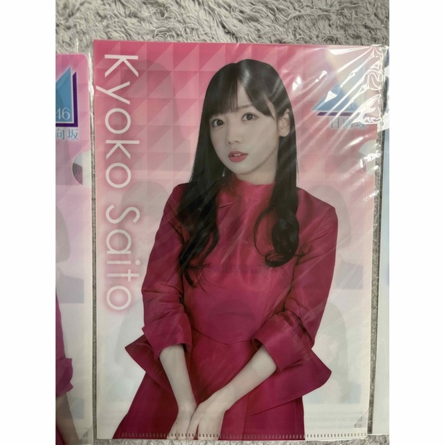 日向坂46 クリアファイル ローソン エンタメ/ホビーのタレントグッズ(アイドルグッズ)の商品写真