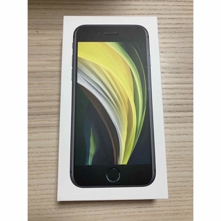 Apple - iphone SE2 ブラック64G SIMフリー 極美品の通販 by sakana's 