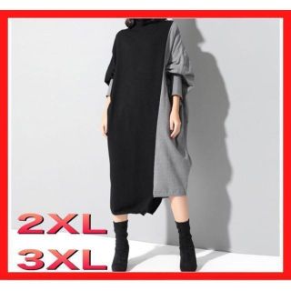 グレー　ワンピース　大きいサイズ　2XL 妊婦　バイカラー　ゆったりワンピ(ひざ丈ワンピース)