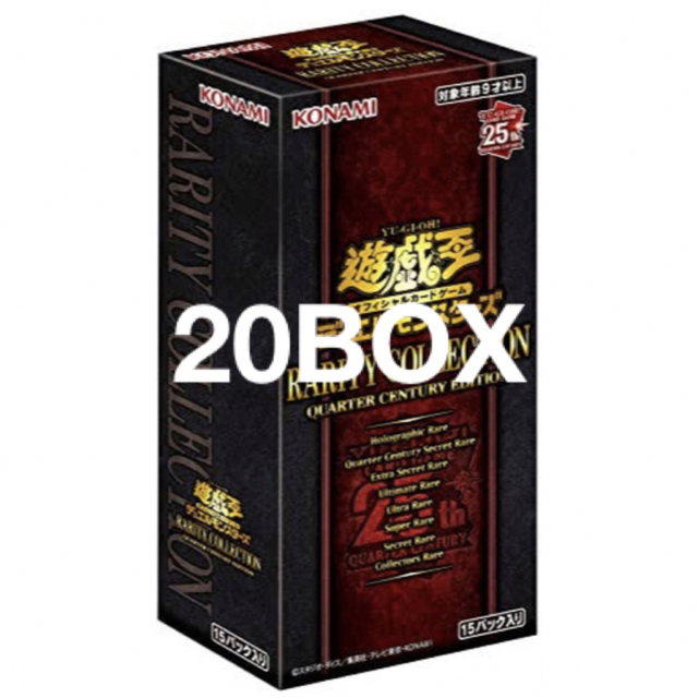 遊戯王 レアコレ レアリティコレクション 20BOX 新品未開封 シュリンク付