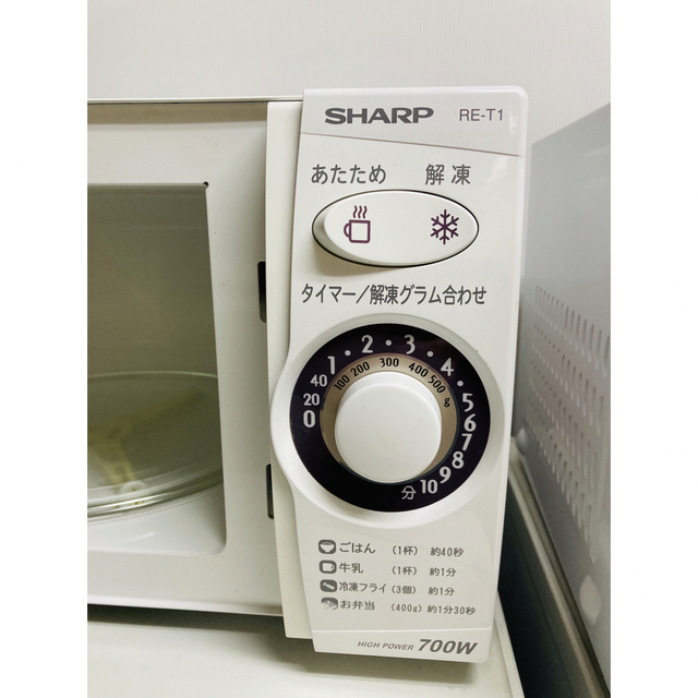 SHARP(シャープ)のシャープ一人暮らし家電セット❗️大阪、大阪近郊配送無料 スマホ/家電/カメラの生活家電(冷蔵庫)の商品写真